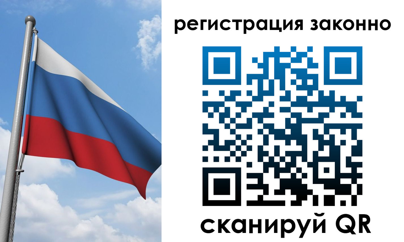 регистрация для школы в Удачном